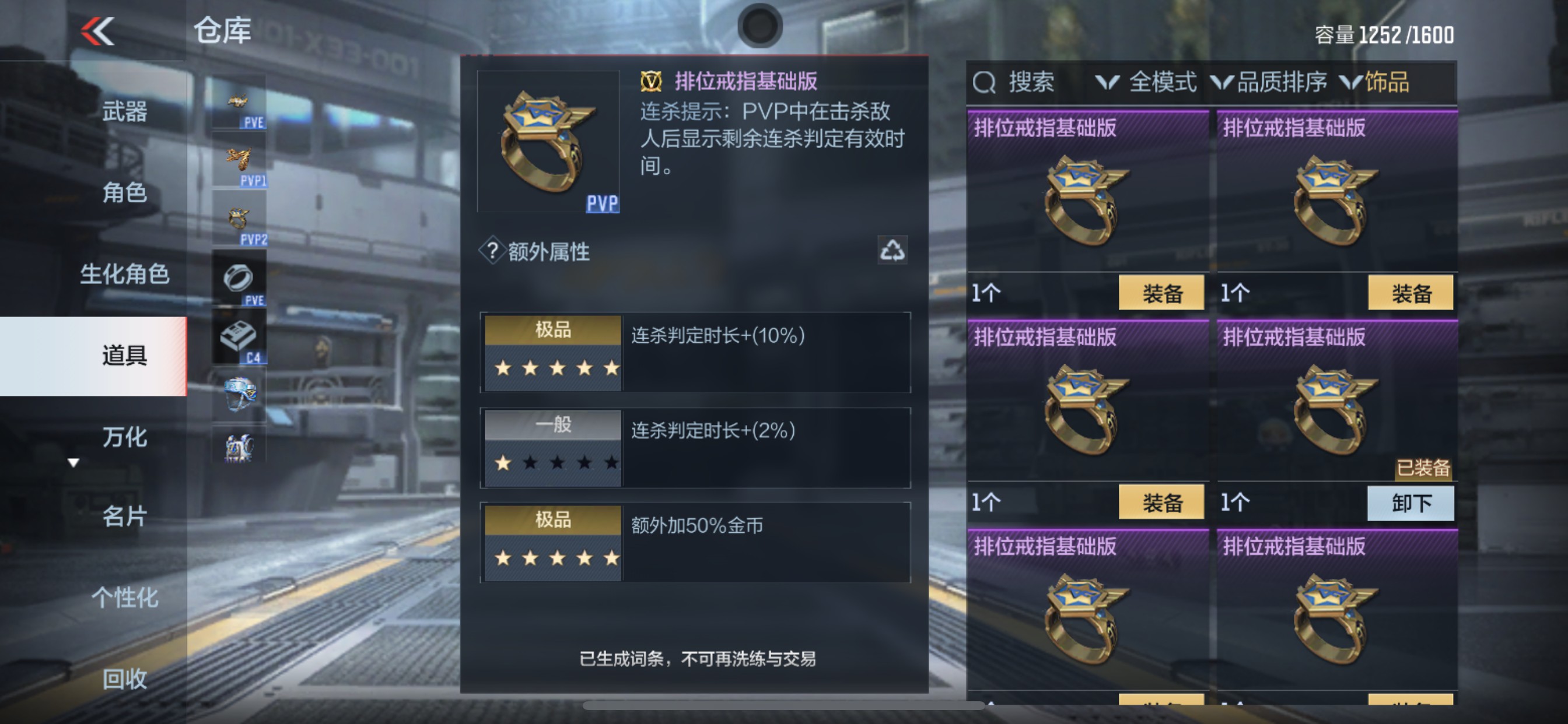 CFMHG346256枪战王者账号详情图47 CFMHG346256枪战王者账号详情图47