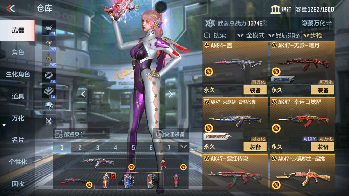 CFMHG346168枪战王者账号详情图3