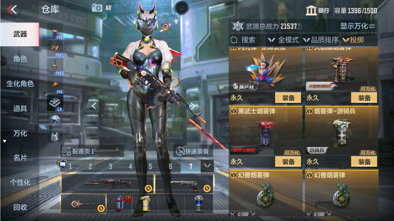 CFMHG346140枪战王者账号详情图31 CFMHG346140枪战王者账号详情图31