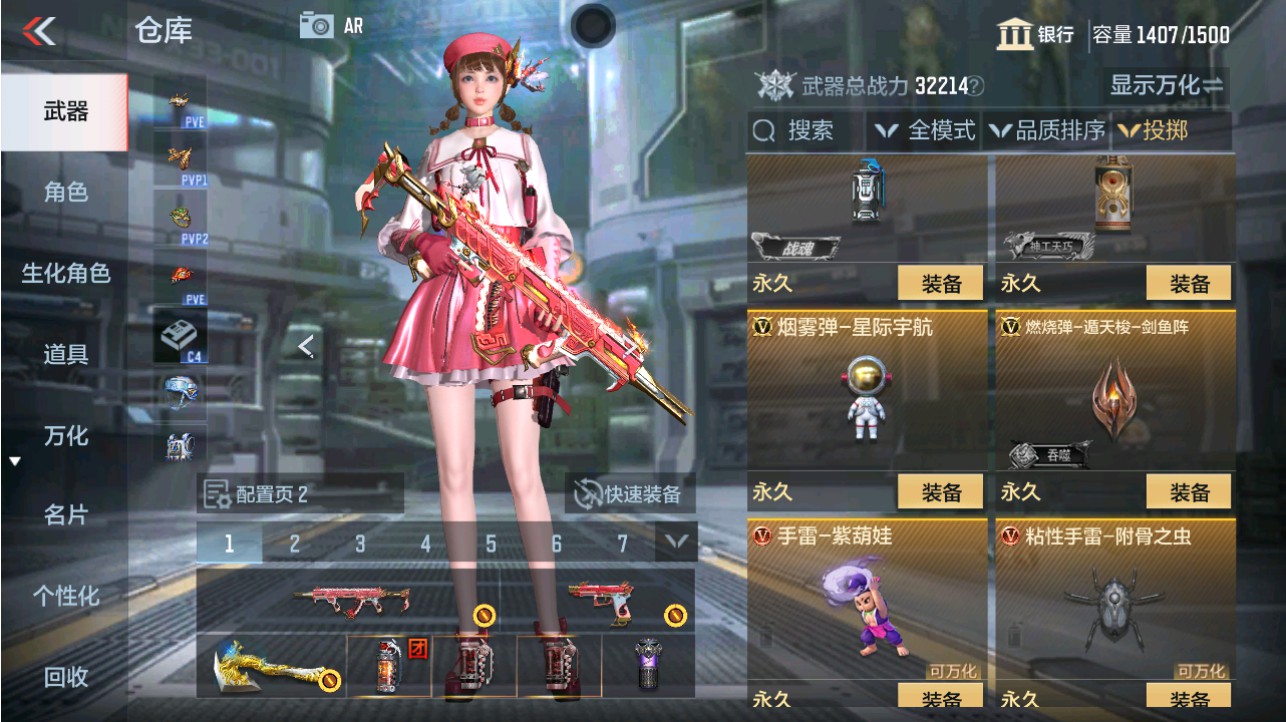 CFMHG346191枪战王者账号详情图50 CFMHG346191枪战王者账号详情图50