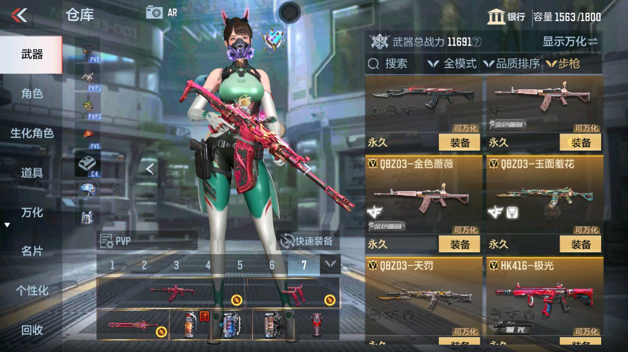 CFMHG346138枪战王者账号详情图11 CFMHG346138枪战王者账号详情图11