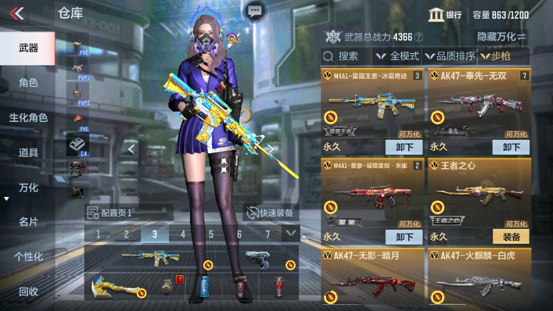 CFMHG346144枪战王者账号详情图2 CFMHG346144枪战王者账号详情图2