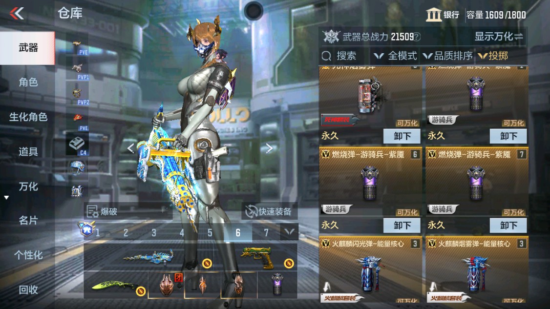 CFMHG346166枪战王者账号详情图58 CFMHG346166枪战王者账号详情图58
