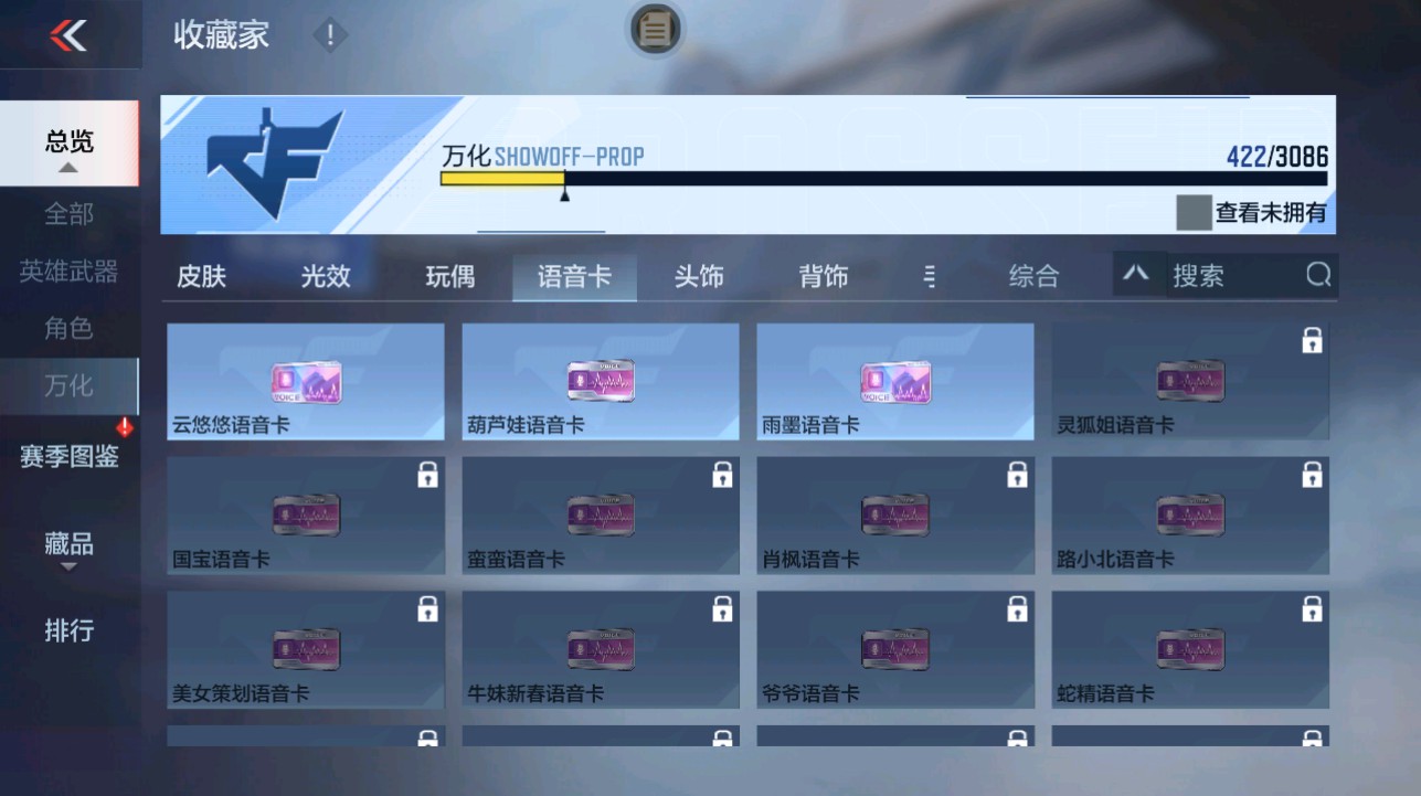 CFMHG346138枪战王者账号详情图79 CFMHG346138枪战王者账号详情图79