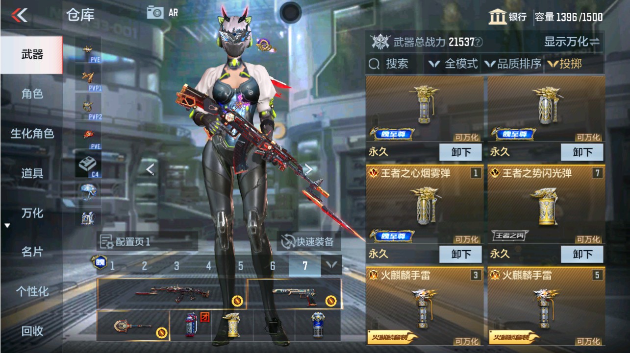CFMHG346140枪战王者账号详情图26 CFMHG346140枪战王者账号详情图26