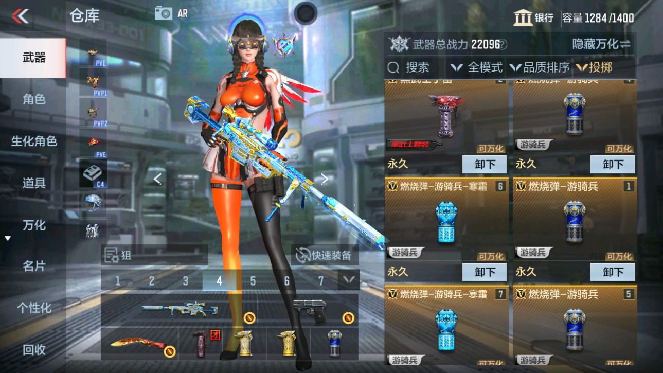 CFMHG346071枪战王者账号详情图29 CFMHG346071枪战王者账号详情图29