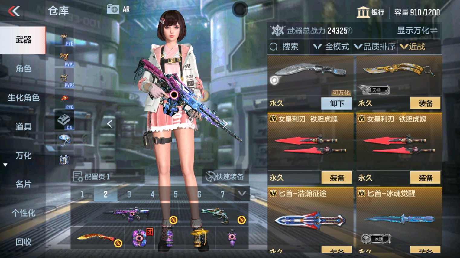 CFMHG346149枪战王者账号详情图23 CFMHG346149枪战王者账号详情图23