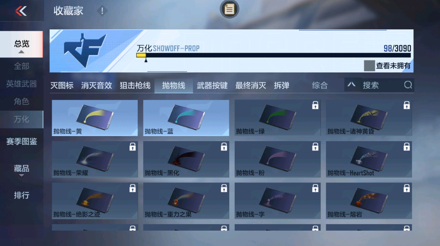 CFMHG346167枪战王者账号详情图31 CFMHG346167枪战王者账号详情图31