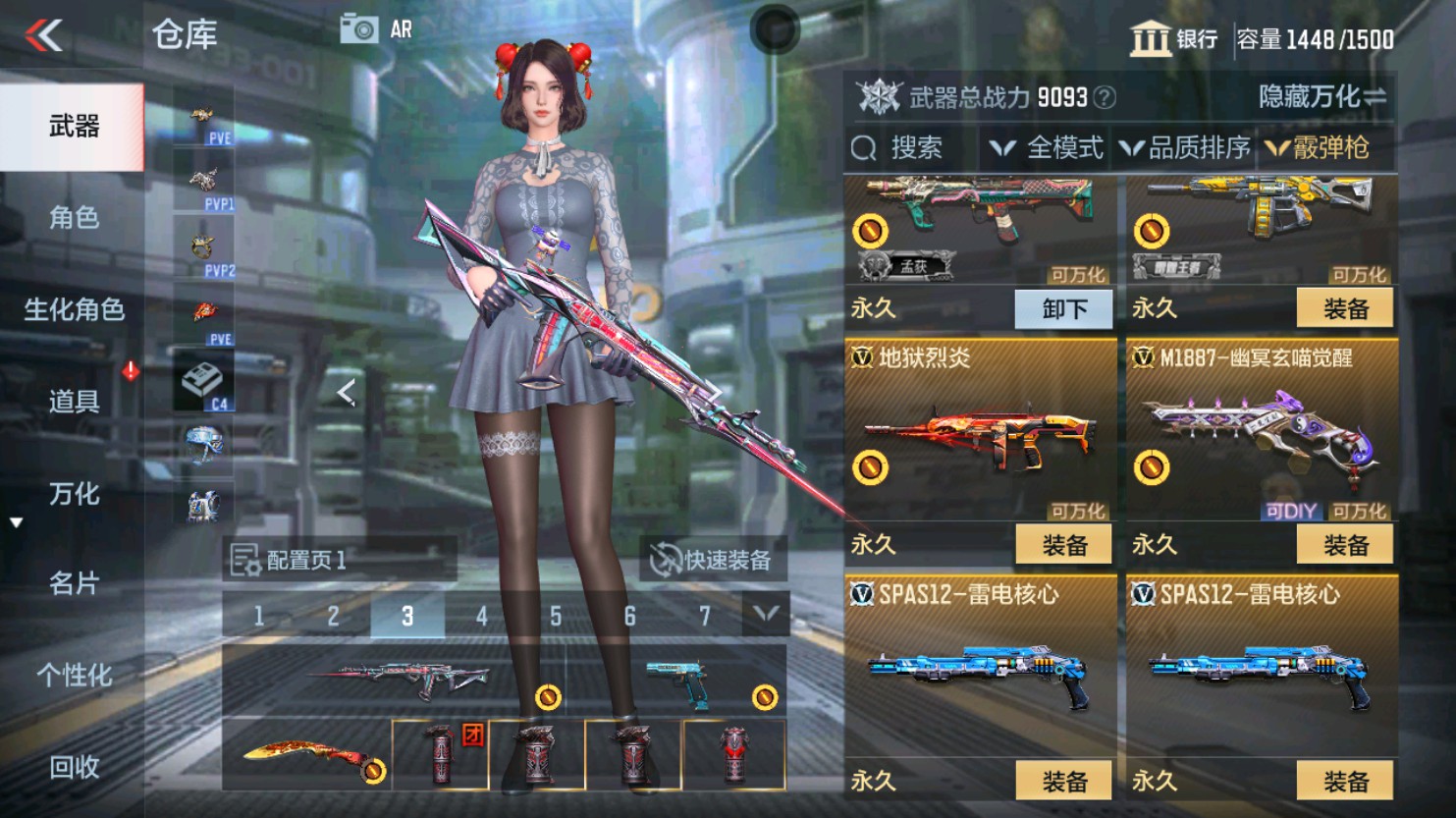 CFMHG346072枪战王者账号详情图23 CFMHG346072枪战王者账号详情图23