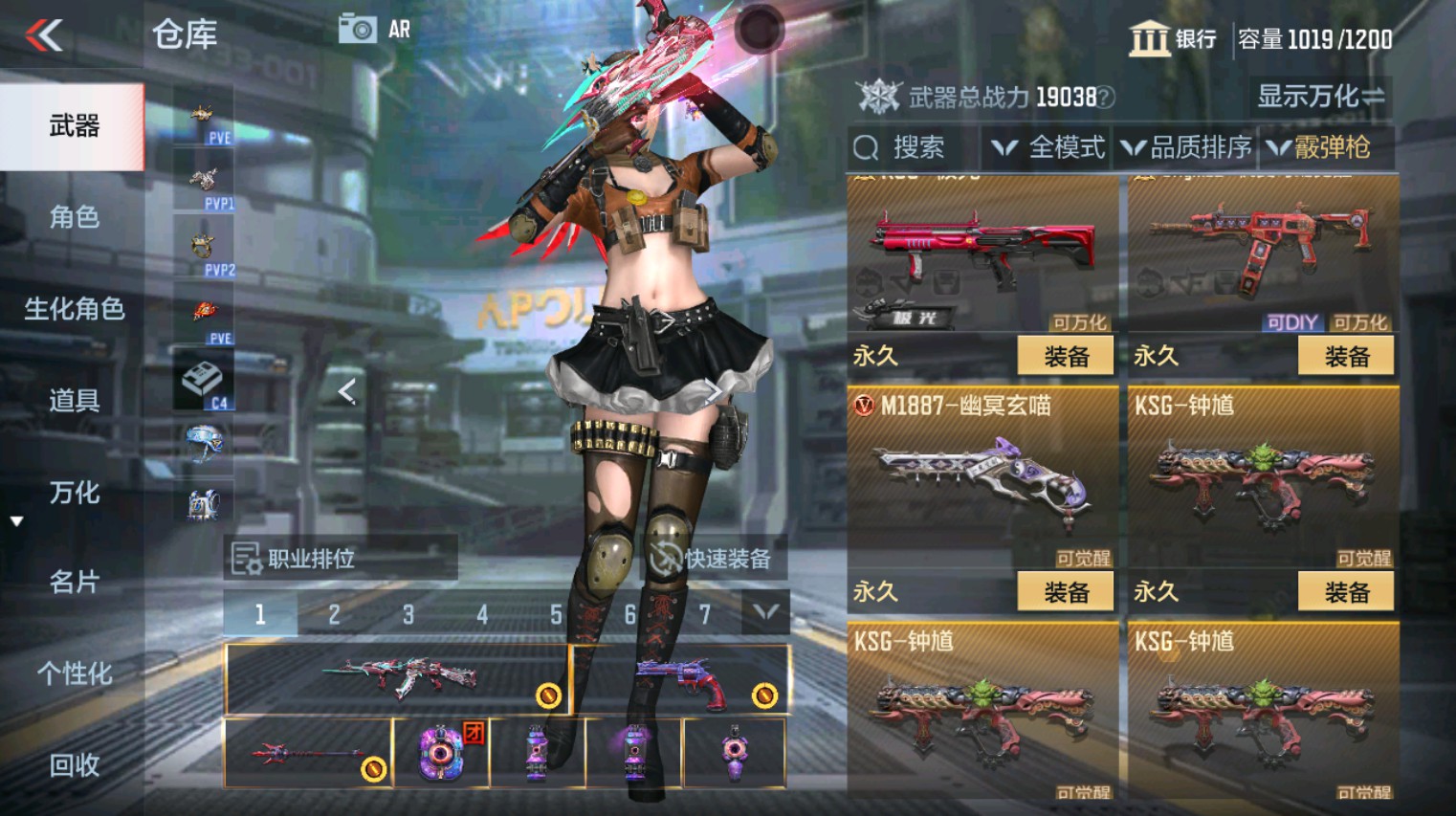 CFMHG346150枪战王者账号详情图35