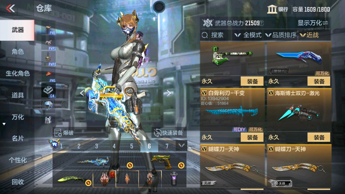 CFMHG346166枪战王者账号详情图39 CFMHG346166枪战王者账号详情图39