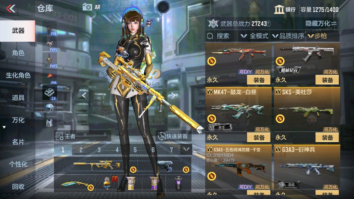 CFMHG346189枪战王者账号详情图9 CFMHG346189枪战王者账号详情图9