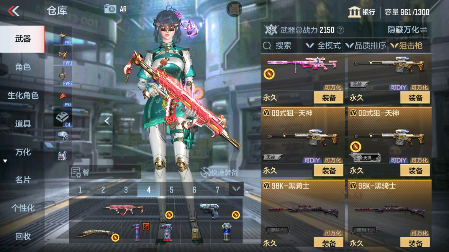 CFMHG346160枪战王者账号详情图27 CFMHG346160枪战王者账号详情图27