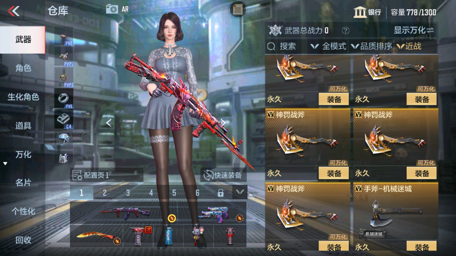 CFMHG346167枪战王者账号详情图16 CFMHG346167枪战王者账号详情图16