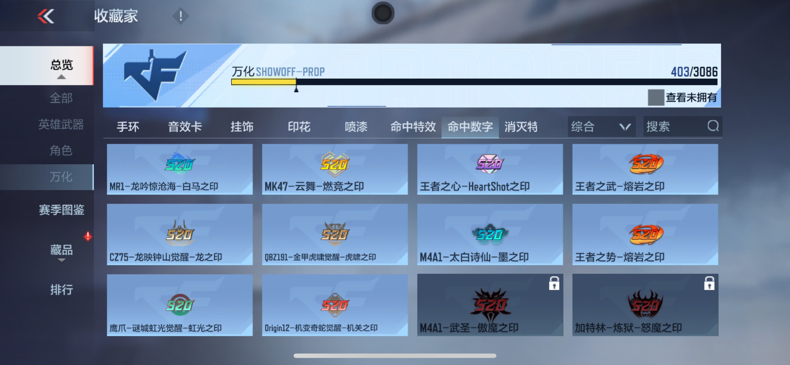 CFMHG346235枪战王者账号详情图92 CFMHG346235枪战王者账号详情图92