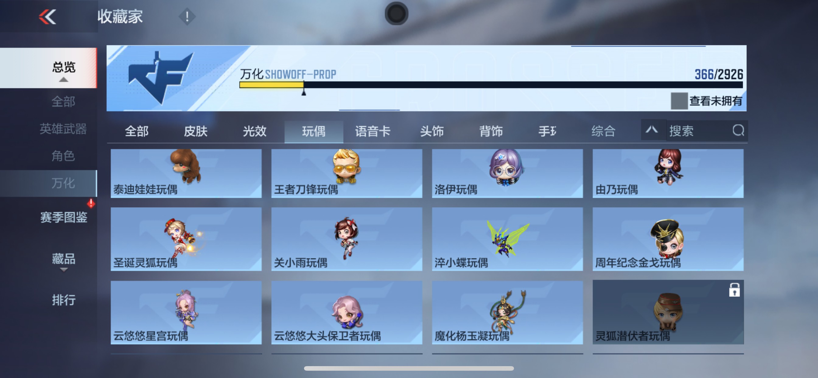 CFMHG346226枪战王者账号详情图77 CFMHG346226枪战王者账号详情图77
