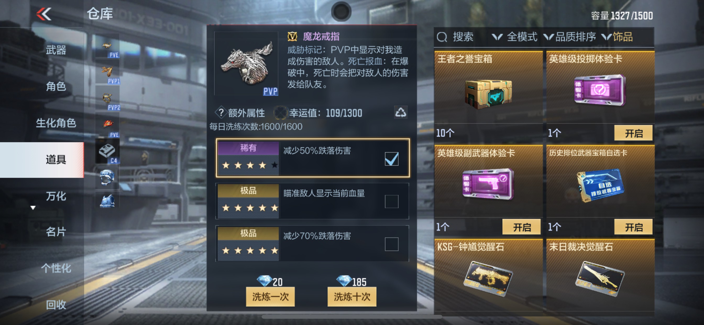 CFMHG346257枪战王者账号详情图58 CFMHG346257枪战王者账号详情图58