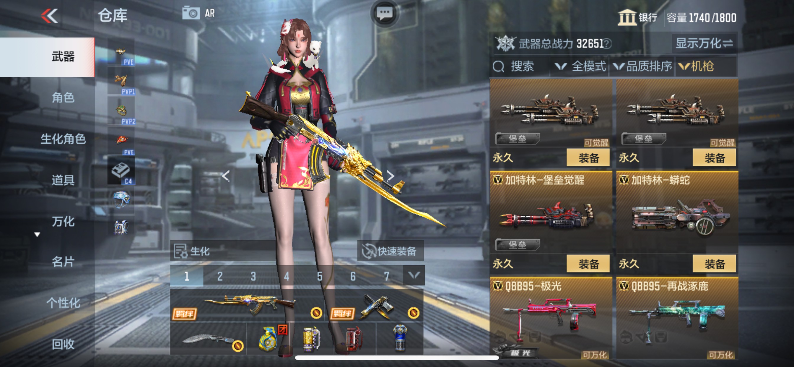 CFMHG346254枪战王者账号详情图25 CFMHG346254枪战王者账号详情图25