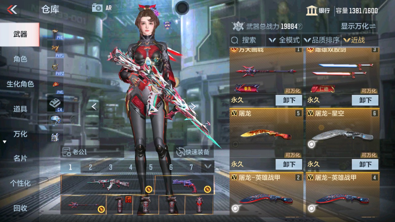 CFMHG346181枪战王者账号详情图28 CFMHG346181枪战王者账号详情图28