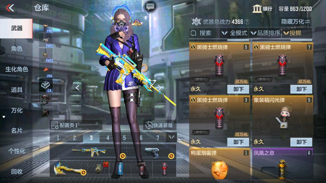 CFMHG346144枪战王者账号详情图21 CFMHG346144枪战王者账号详情图21