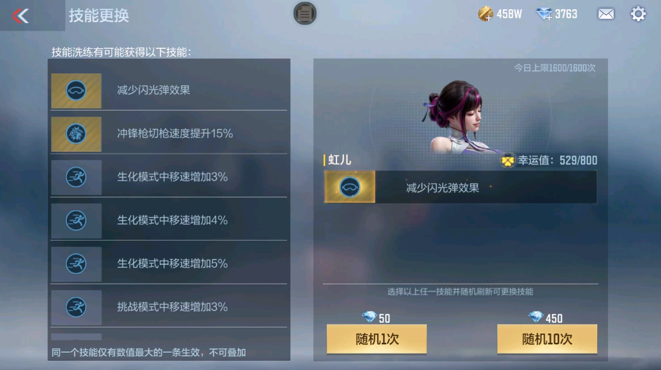 CFMHG346138枪战王者账号详情图60 CFMHG346138枪战王者账号详情图60
