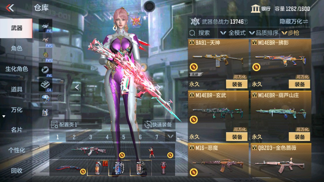 CFMHG346168枪战王者账号详情图10
