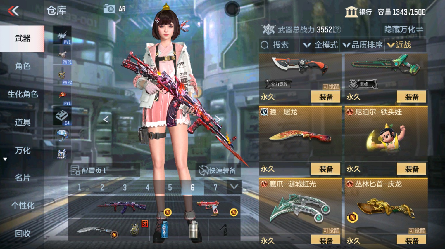 CFMHG346151枪战王者账号详情图36 CFMHG346151枪战王者账号详情图36