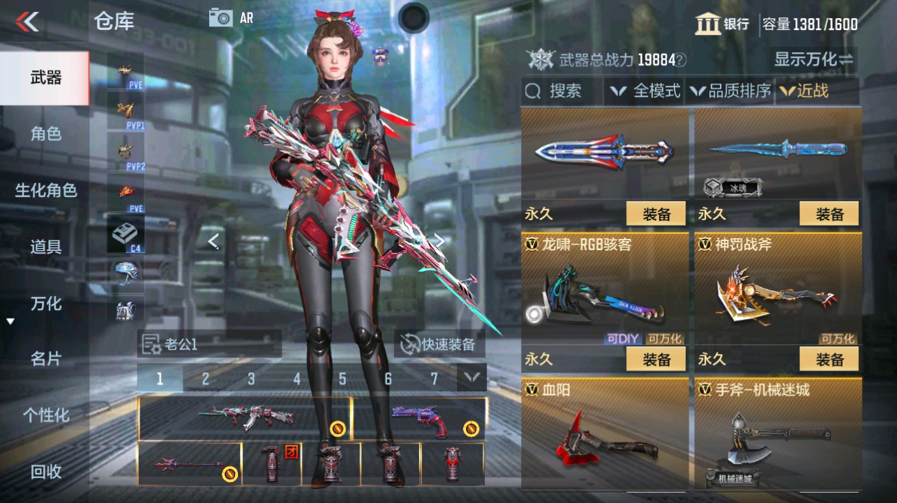 CFMHG346181枪战王者账号详情图31 CFMHG346181枪战王者账号详情图31