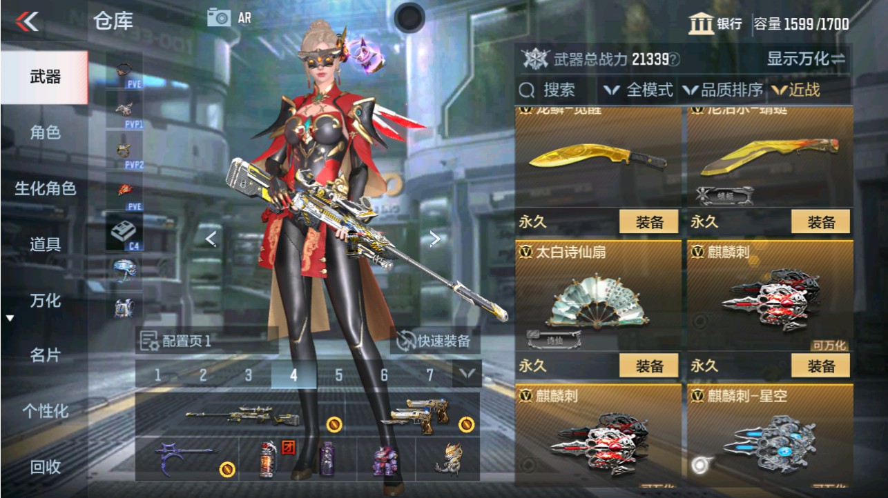 CFMHG346177枪战王者账号详情图30 CFMHG346177枪战王者账号详情图30