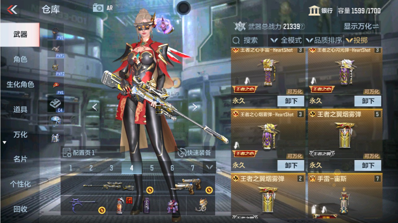 CFMHG346177枪战王者账号详情图36 CFMHG346177枪战王者账号详情图36