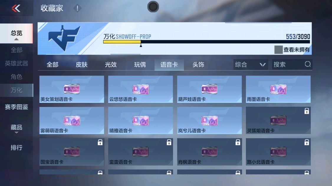 CFMHG346166枪战王者账号详情图96 CFMHG346166枪战王者账号详情图96