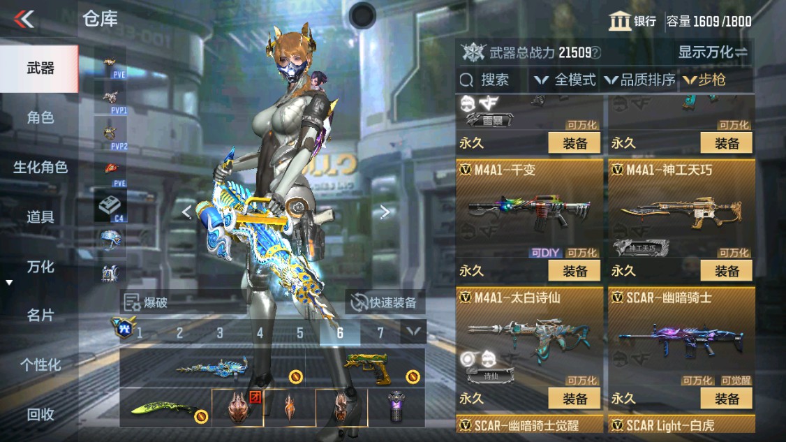 CFMHG346166枪战王者账号详情图14 CFMHG346166枪战王者账号详情图14