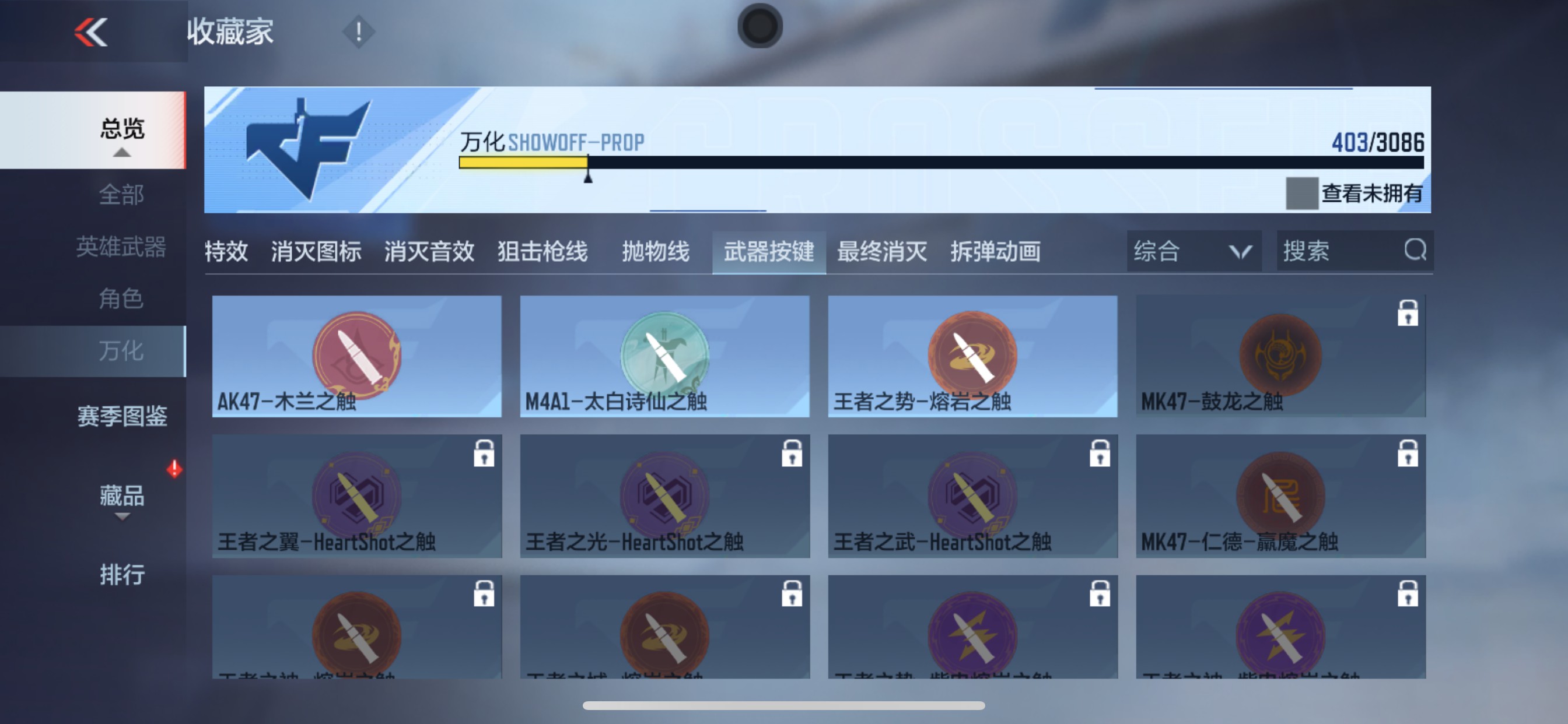CFMHG346235枪战王者账号详情图98 CFMHG346235枪战王者账号详情图98