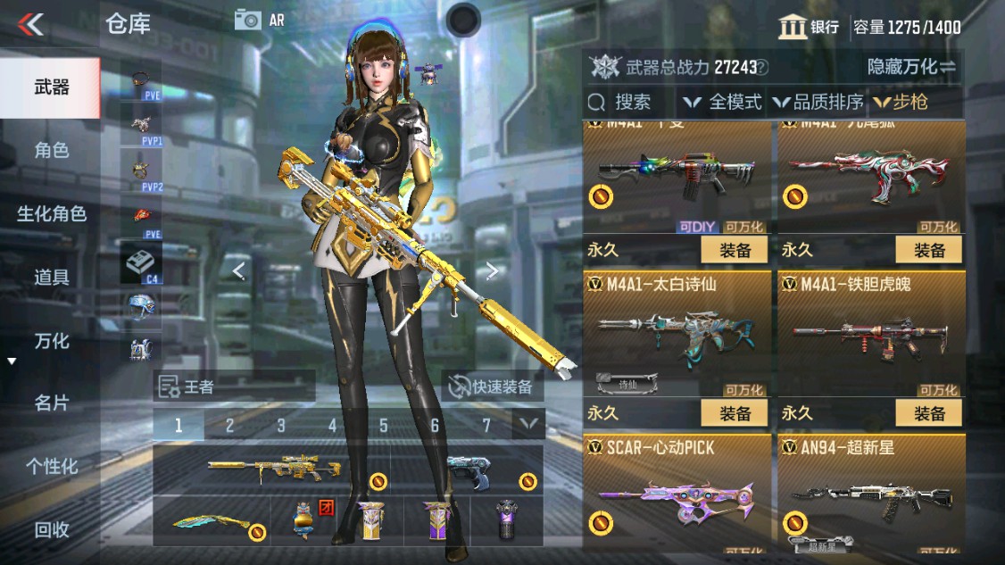 CFMHG346189枪战王者账号详情图6 CFMHG346189枪战王者账号详情图6