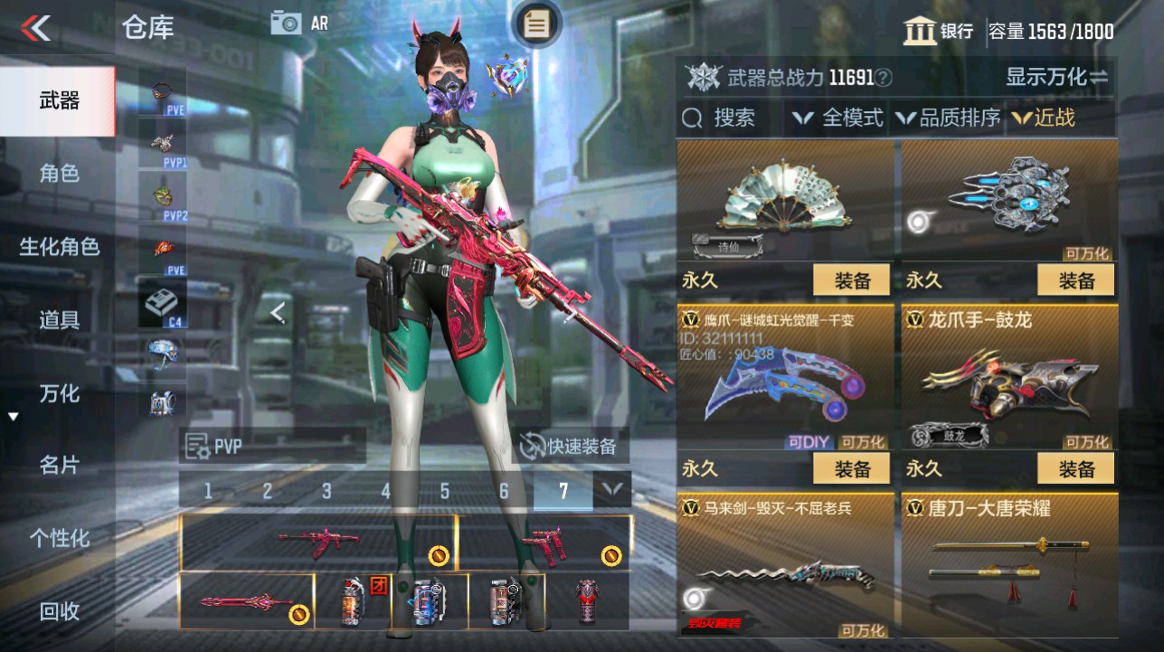 CFMHG346138枪战王者账号详情图25 CFMHG346138枪战王者账号详情图25