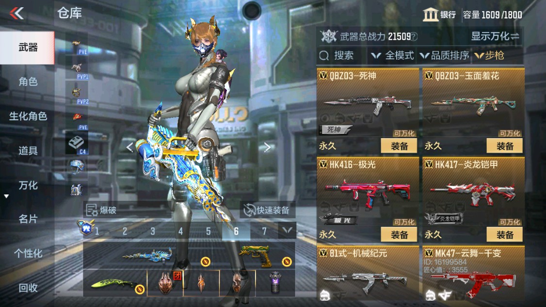 CFMHG346166枪战王者账号详情图19 CFMHG346166枪战王者账号详情图19