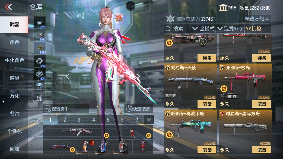 CFMHG346168枪战王者账号详情图19