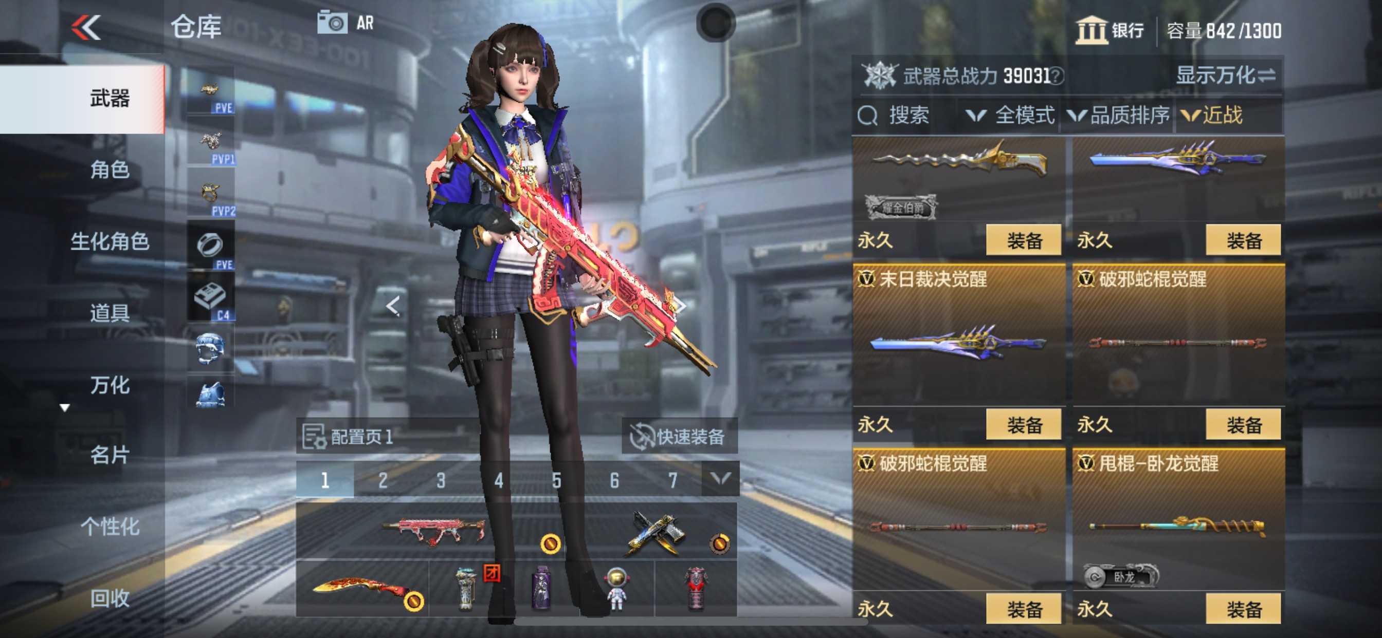 CFMHG346086枪战王者账号详情图23 CFMHG346086枪战王者账号详情图23