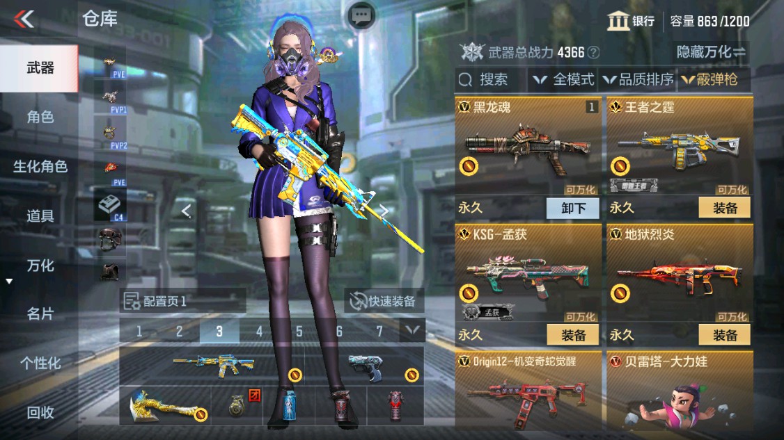 CFMHG346144枪战王者账号详情图17 CFMHG346144枪战王者账号详情图17