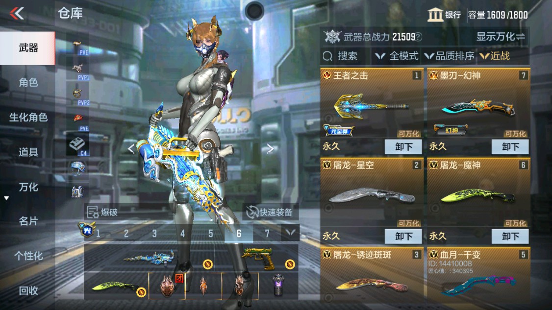 CFMHG346166枪战王者账号详情图37 CFMHG346166枪战王者账号详情图37
