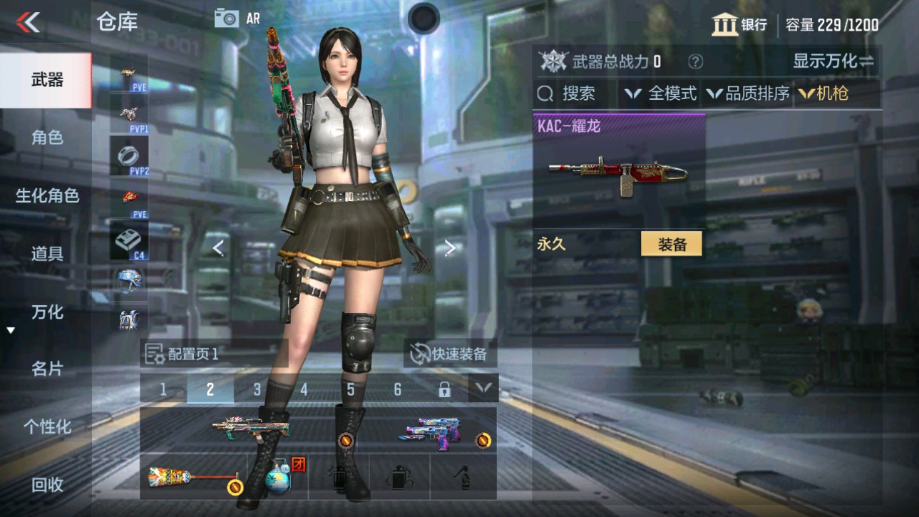 CFMHG346074枪战王者账号详情图5 CFMHG346074枪战王者账号详情图5
