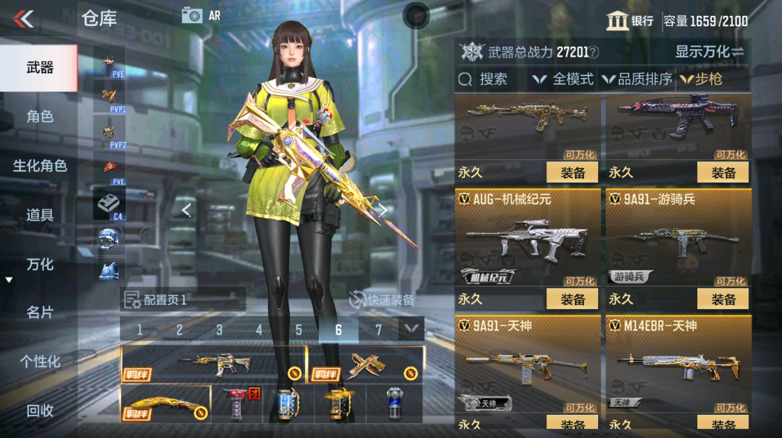 CFMHG346185枪战王者账号详情图22 CFMHG346185枪战王者账号详情图22