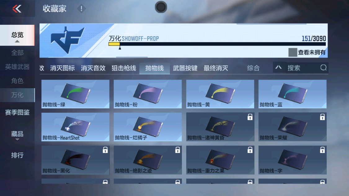 CFMHG346186枪战王者账号详情图41 CFMHG346186枪战王者账号详情图41