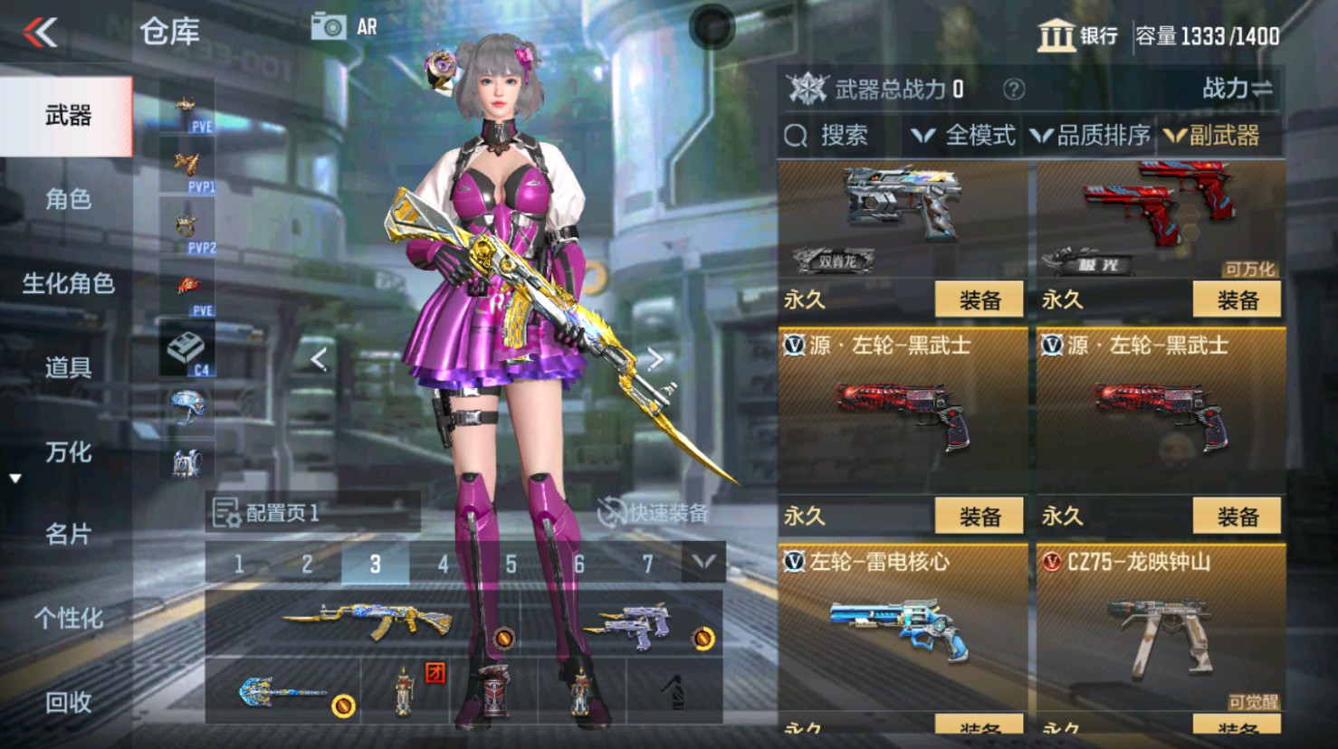 CFMHG346187枪战王者账号详情图27