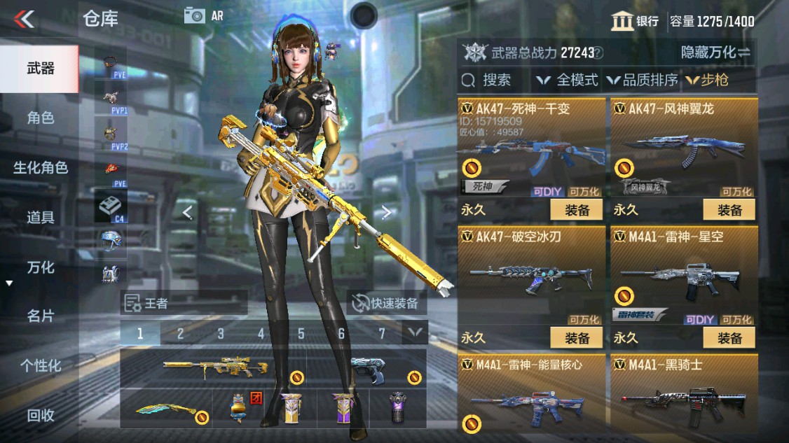 CFMHG346189枪战王者账号详情图4 CFMHG346189枪战王者账号详情图4