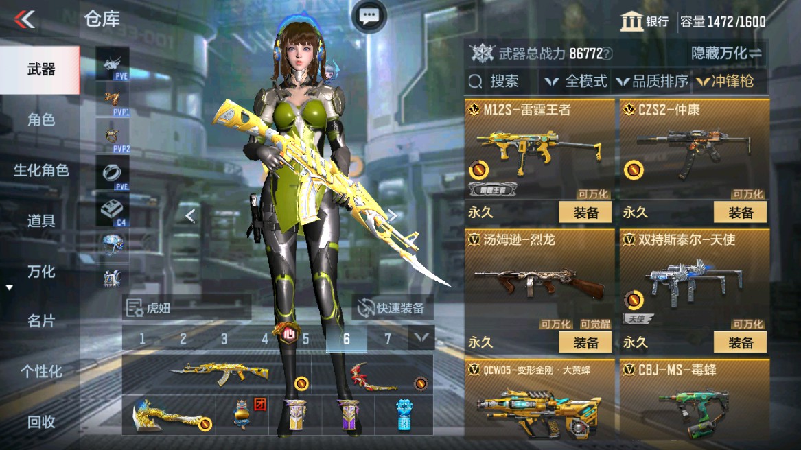 CFMHG346210枪战王者账号详情图36 CFMHG346210枪战王者账号详情图36