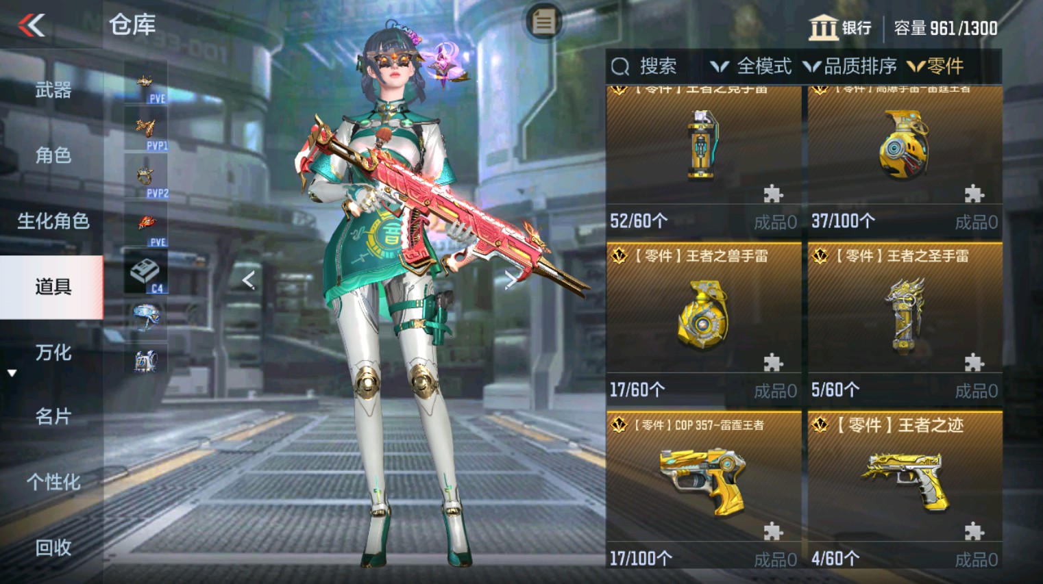 CFMHG346160枪战王者账号详情图80 CFMHG346160枪战王者账号详情图80