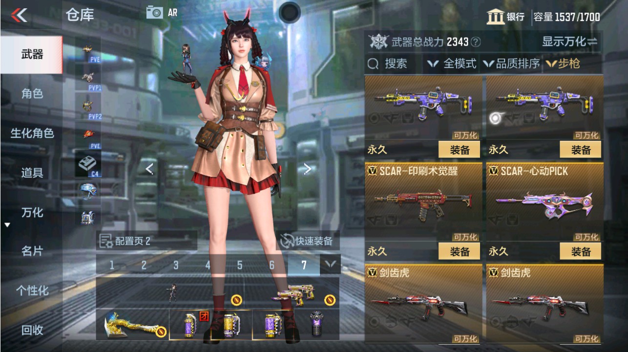 CFMHG346183枪战王者账号详情图16