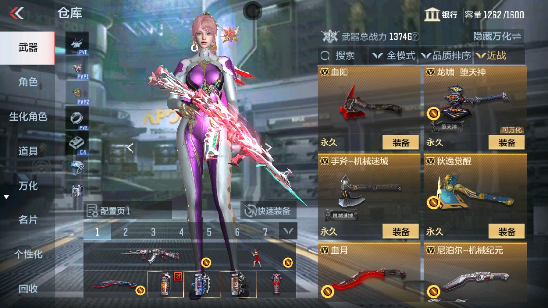 CFMHG346168枪战王者账号详情图30