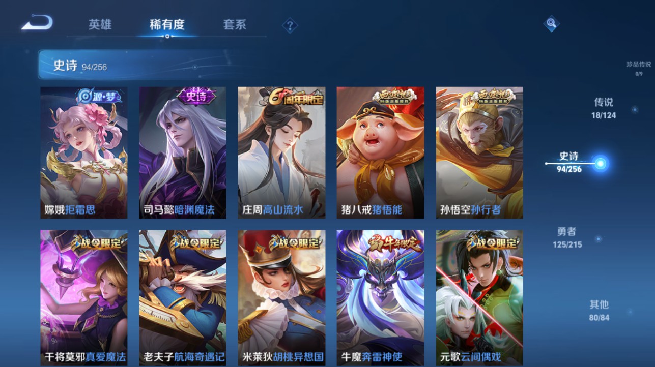 CFMHG346226枪战王者账号详情图90 CFMHG346226枪战王者账号详情图90